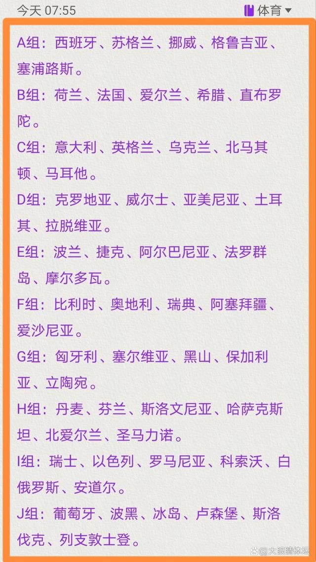 达里奥-卡诺维还曾是莫塔的经纪人，而莫塔目前执教博洛尼亚排名意甲积分榜第四。